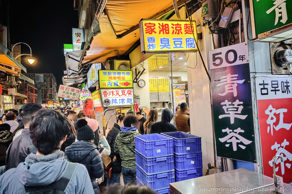 家湘涼麵,家湘涼麵菜單,士林夜市涼麵,士林夜市美食,士林臭豆腐,士林夜市臭豆腐,士林消夜,士林夜市宵夜,大南路美食 家湘涼麵,家湘涼麵菜單,士林夜市涼麵,士林夜市美食,士林臭豆腐,士林夜市臭豆腐,士林消夜,士林夜市宵夜,大南路美食