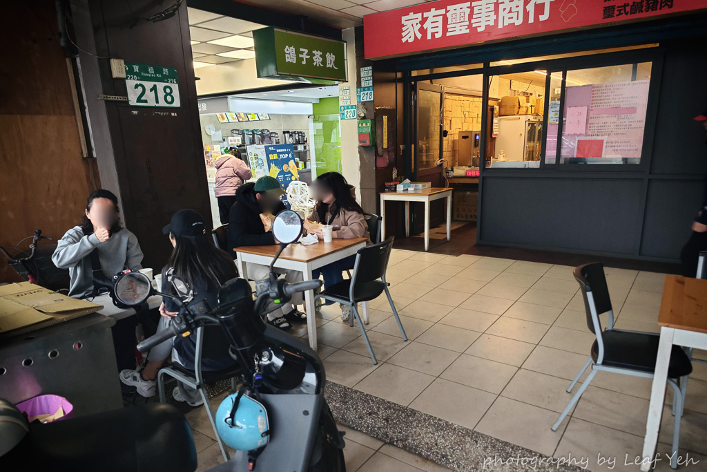 新店排骨吐司,家有璽事排骨吐司,家有璽事,家有璽事菜單,新店排骨吐司菜單,新店早餐,排骨吐司,新店美食,秀朗橋早餐,新店 肉蛋吐司,獅子頭吐司,新店吐司,新店早餐推薦,新店獅子頭吐司