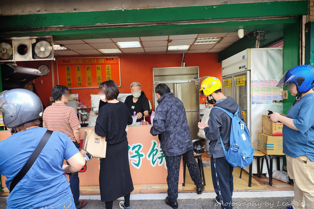 蔥之香蔥仔餅,蔥之香蔥仔餅菜單,汐止蔥仔餅,汐止美食,汐止午茶,汐止點心,汐止美食dcard,汐止美食ptt,新台五路美食