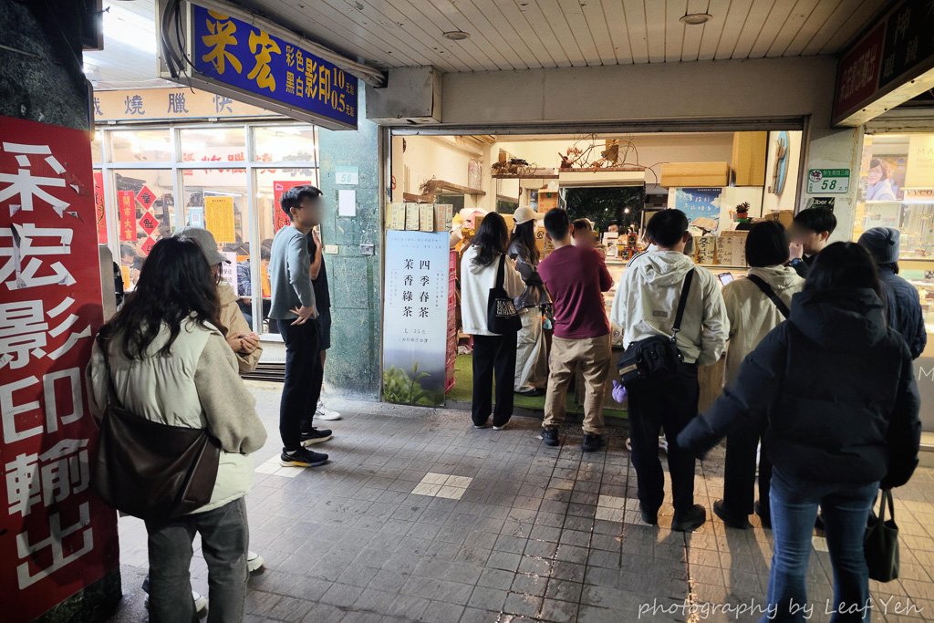 九品川,九品川菜單,公館飲料,公館手搖飲,台大飲料,台大美食,溫州街飲料,溫州街美食,新生南路三段飲料,台大手搖飲,新生南路三段美食 九品川,九品川菜單,公館飲料,公館手搖飲,台大飲料,台大美食,溫州街飲料,溫州街美食,新生南路三段飲料,台大手搖飲,新生南路三段美食