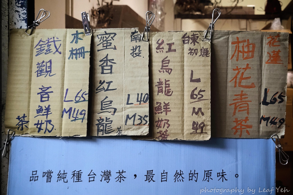 九品川,九品川菜單,公館飲料,公館手搖飲,台大飲料,台大美食,溫州街飲料,溫州街美食,新生南路三段飲料,台大手搖飲,新生南路三段美食 九品川,九品川菜單,公館飲料,公館手搖飲,台大飲料,台大美食,溫州街飲料,溫州街美食,新生南路三段飲料,台大手搖飲,新生南路三段美食