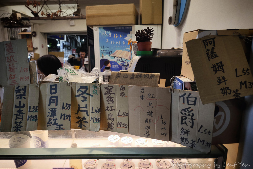 九品川,九品川菜單,公館飲料,公館手搖飲,台大飲料,台大美食,溫州街飲料,溫州街美食,新生南路三段飲料,台大手搖飲,新生南路三段美食 九品川,九品川菜單,公館飲料,公館手搖飲,台大飲料,台大美食,溫州街飲料,溫州街美食,新生南路三段飲料,台大手搖飲,新生南路三段美食