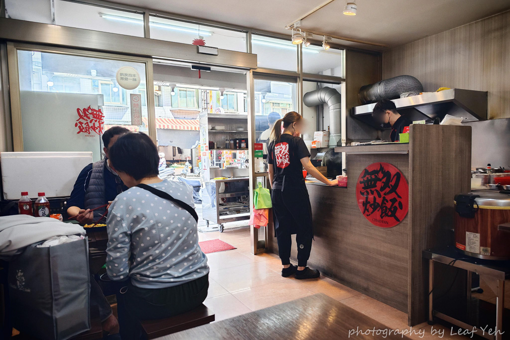 無双炒飯,無双炒飯菜單,金山炒飯,金山隱藏版美食,金山在地美食,金山美食,金山炒飯推薦,金山午餐推薦,金山必吃,北海岸美食,北海岸炒飯,金山中山路美食 無双炒飯,無双炒飯菜單,金山炒飯,金山隱藏版美食,金山在地美食,金山美食,金山炒飯推薦,金山午餐推薦,金山必吃,北海岸美食,北海岸炒飯,金山中山路美食