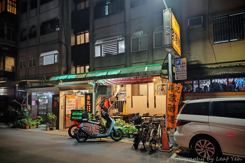 蔣記家薌麵,蔣記家薌麵菜單,蔣記家鄉麵菜單,蔣記家鄉麵,台北眷村麵店,台北牛肉乾拌麵,遠企美食,科技大樓美食,科技大樓午餐推薦,大安美食,台北牛肉麵,四維路美食 蔣記家薌麵,蔣記家薌麵菜單,蔣記家鄉麵菜單,蔣記家鄉麵,台北眷村麵店,台北牛肉乾拌麵,遠企美食,科技大樓美食,科技大樓午餐推薦,大安美食,台北牛肉麵,四維路美食