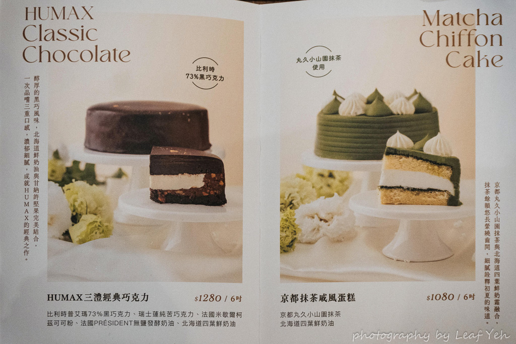 桃園逛街│大江國際購物中心│通膨也不變母親節孝心,母親節聚餐、母親節禮物快來大江讓消費變享受!桃園母親節餐廳推薦、全年免費停車 桃園逛街│大江國際購物中心│通膨也不變母親節孝心,母親節聚餐、母親節禮物快來大江讓消費變享受!桃園母親節餐廳推薦、全年免費停車