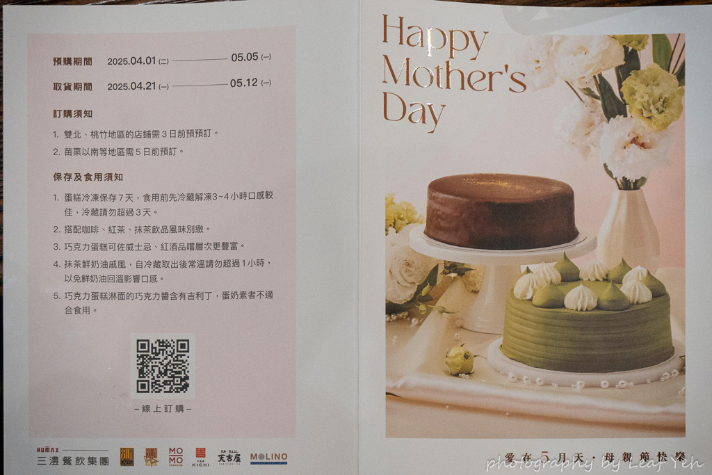桃園逛街│大江國際購物中心│通膨也不變母親節孝心,母親節聚餐、母親節禮物快來大江讓消費變享受!桃園母親節餐廳推薦、全年免費停車 桃園逛街│大江國際購物中心│通膨也不變母親節孝心,母親節聚餐、母親節禮物快來大江讓消費變享受!桃園母親節餐廳推薦、全年免費停車