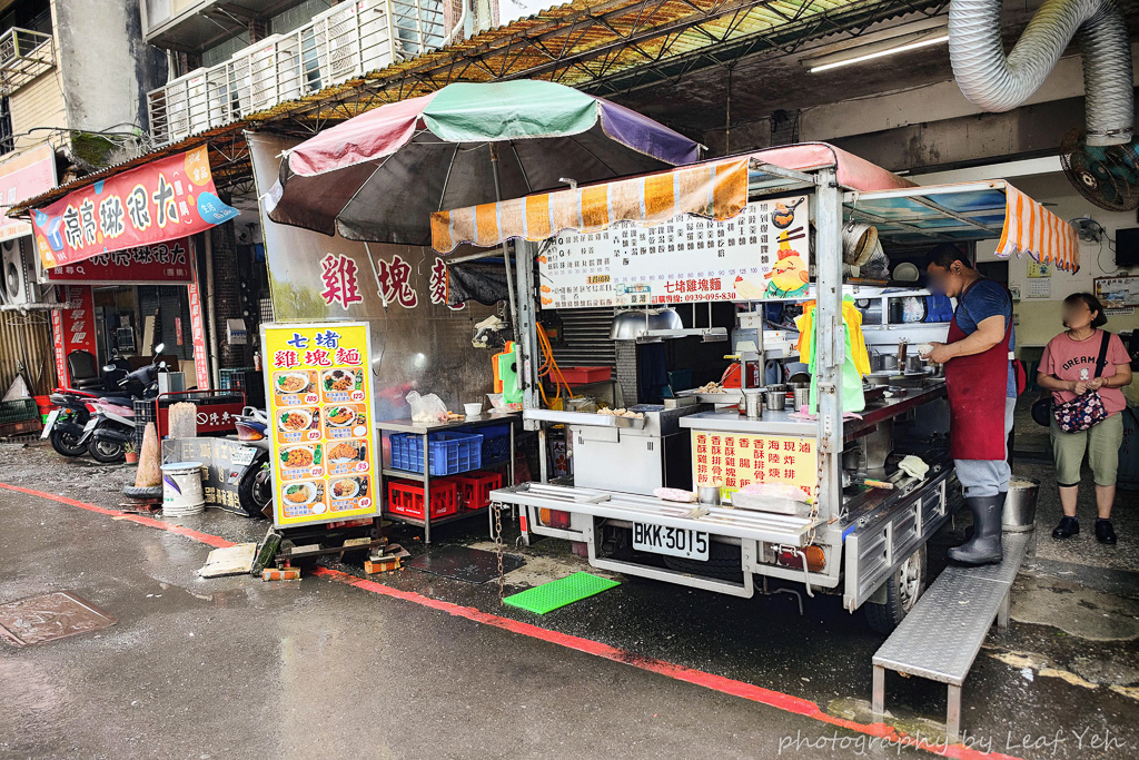七堵雞塊麵,七堵雞塊麵菜單,七堵美食,七堵車站美食,七堵火車站美食,七堵晚餐,七堵小吃,基隆美食,基隆雞塊麵,基隆小吃,七堵東新街美食 七堵雞塊麵,七堵雞塊麵菜單,七堵美食,七堵車站美食,七堵火車站美食,七堵晚餐,七堵小吃,基隆美食,基隆雞塊麵,基隆小吃,七堵東新街美食