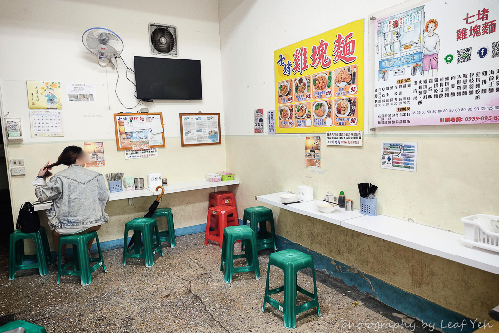 七堵雞塊麵,七堵雞塊麵菜單,七堵美食,七堵車站美食,七堵火車站美食,七堵晚餐,七堵小吃,基隆美食,基隆雞塊麵,基隆小吃,七堵東新街美食 七堵雞塊麵,七堵雞塊麵菜單,七堵美食,七堵車站美食,七堵火車站美食,七堵晚餐,七堵小吃,基隆美食,基隆雞塊麵,基隆小吃,七堵東新街美食
