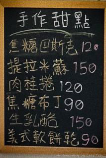 咖啡172號,咖啡172號菜單,汐平路咖啡,汐止咖啡,汐止下午茶,汐止美食,汐止甜點,汐平公路秘境咖啡廳,汐止秘境,汐止手沖咖啡,汐止咖啡豆,汐平路美食
