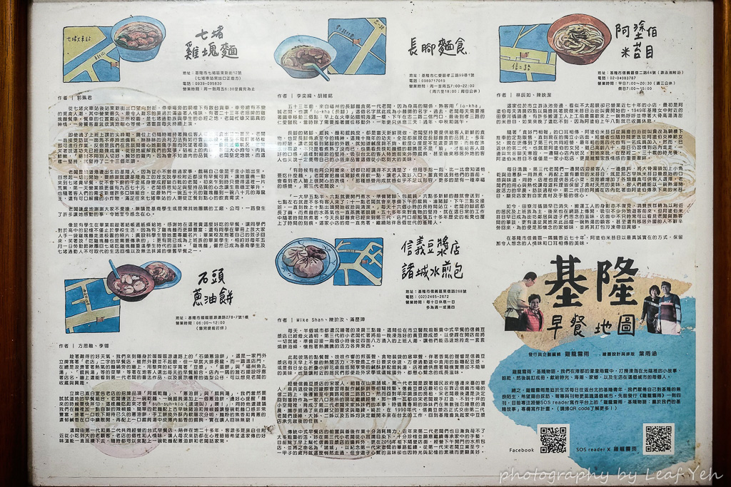七堵雞塊麵,七堵雞塊麵菜單,七堵美食,七堵車站美食,七堵火車站美食,七堵晚餐,七堵小吃,基隆美食,基隆雞塊麵,基隆小吃,七堵東新街美食 七堵雞塊麵,七堵雞塊麵菜單,七堵美食,七堵車站美食,七堵火車站美食,七堵晚餐,七堵小吃,基隆美食,基隆雞塊麵,基隆小吃,七堵東新街美食