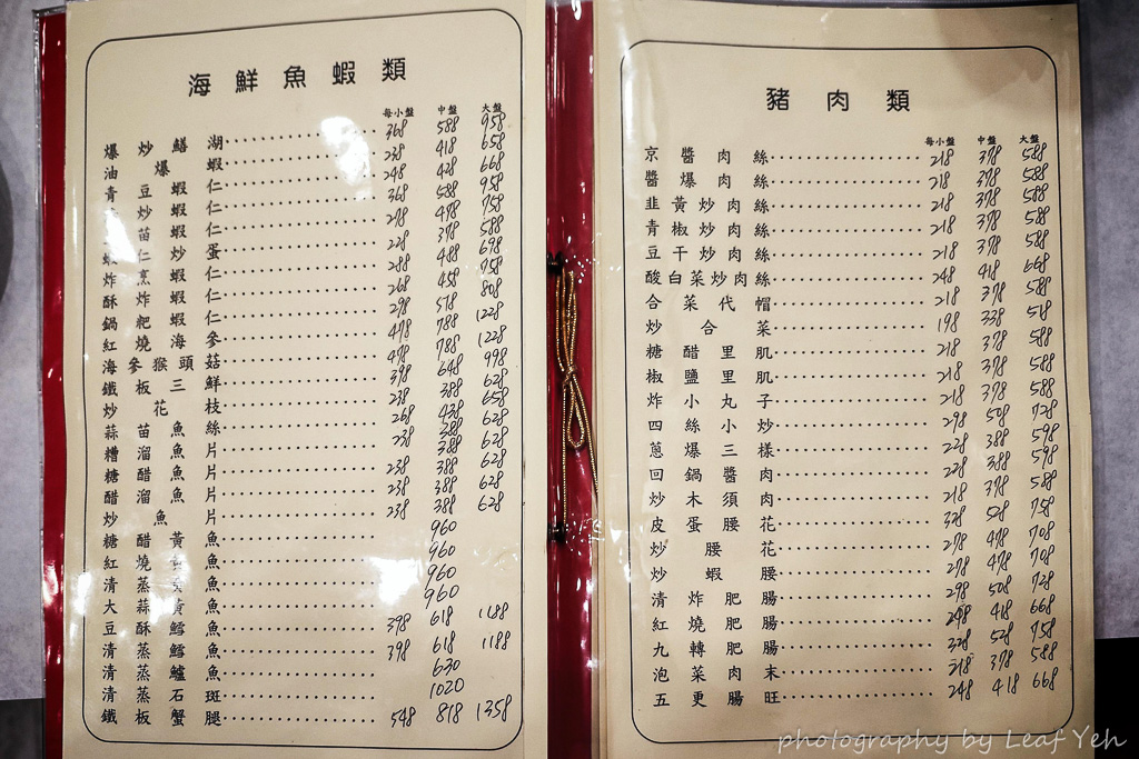 北平同慶樓價位,北平同慶樓菜單,北平同慶樓訂位,北平同慶樓菜單2025,同慶樓菜單,北平同慶樓低消,北平同慶樓均消,北平同慶樓必點,北平同慶樓評價,北平同慶樓MENU,北平同慶樓推薦