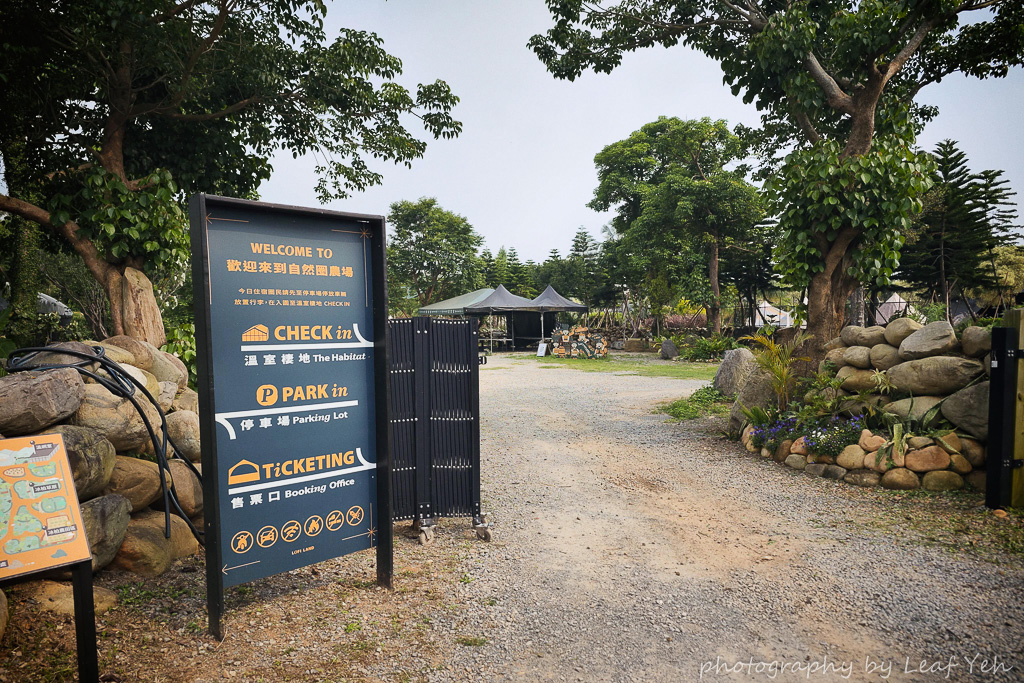 自然圈農場,自然圈農場價格,自然圈評價,自然圈農場露營費用,自然圈農場房型價格,自然圈農場dcard,苗栗露營,苗栗露營區推薦,來吧營業中露營區,自然圈價格,卓蘭懶人露營,苗栗懶人露營,懶人露營推薦,豪華露營推薦,輕奢露營推薦 自然圈農場,自然圈農場價格,自然圈評價,自然圈農場露營費用,自然圈農場房型價格,自然圈農場dcard,苗栗露營,苗栗露營區推薦,來吧營業中露營區,自然圈價格,卓蘭懶人露營,苗栗懶人露營,懶人露營推薦,豪華露營推薦,輕奢露營推薦
