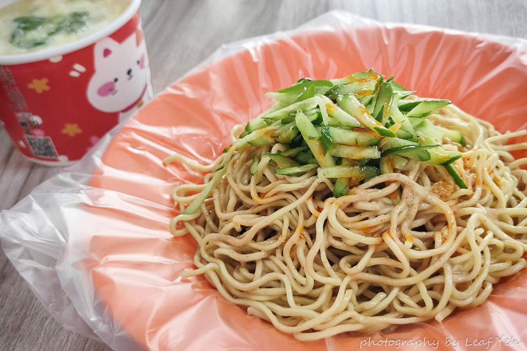 東湖涼麵│東湖陳家涼麵│東湖台味早餐,清爽涼麵夏天最開胃! 東湖美食、明湖國小美食 東湖涼麵│東湖陳家涼麵│東湖台味早餐,清爽涼麵夏天最開胃! 東湖美食、明湖國小美食