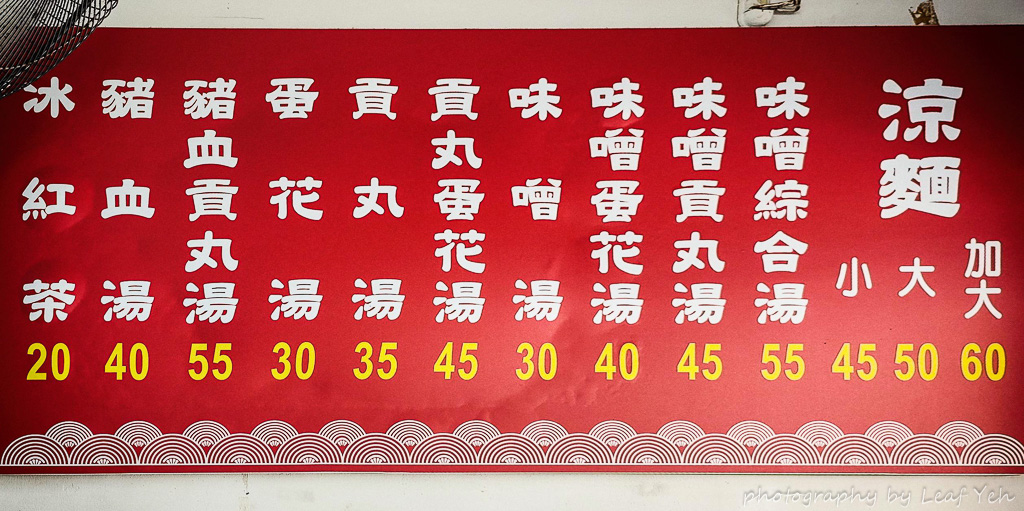 東湖陳家涼麵,陳家涼麵東湖,陳家涼麵,東湖陳家涼麵菜單,陳家涼麵東湖菜單,陳家涼麵菜單,涼麵 東湖,東湖美食,涼麵 內湖,涼麵 台北,東湖 早餐,明湖國小 涼麵,明湖 早餐,明湖 涼麵,明湖國小 美食 東湖陳家涼麵,陳家涼麵東湖,陳家涼麵,東湖陳家涼麵菜單,陳家涼麵東湖菜單,陳家涼麵菜單,涼麵 東湖,東湖美食,涼麵 內湖,涼麵 台北,東湖 早餐,明湖國小 涼麵,明湖 早餐,明湖 涼麵,明湖國小 美食