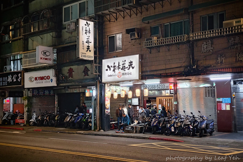 小林英夫菜單Menu 2025 │ 萬華日本料理、西門町日本料理 @葉影瓶像