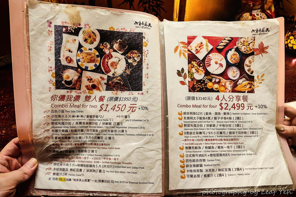 小林英夫價位,小林英夫菜單,小林英夫訂位,小林英夫菜單2025,小林英夫日本料理菜單,小林英夫低消,小林英夫均消,小林英夫必點,小林英夫評價,小林英夫MENU,小林英夫推薦 小林英夫價位,小林英夫菜單,小林英夫訂位,小林英夫菜單2025,小林英夫日本料理菜單,小林英夫低消,小林英夫均消,小林英夫必點,小林英夫評價,小林英夫MENU,小林英夫推薦