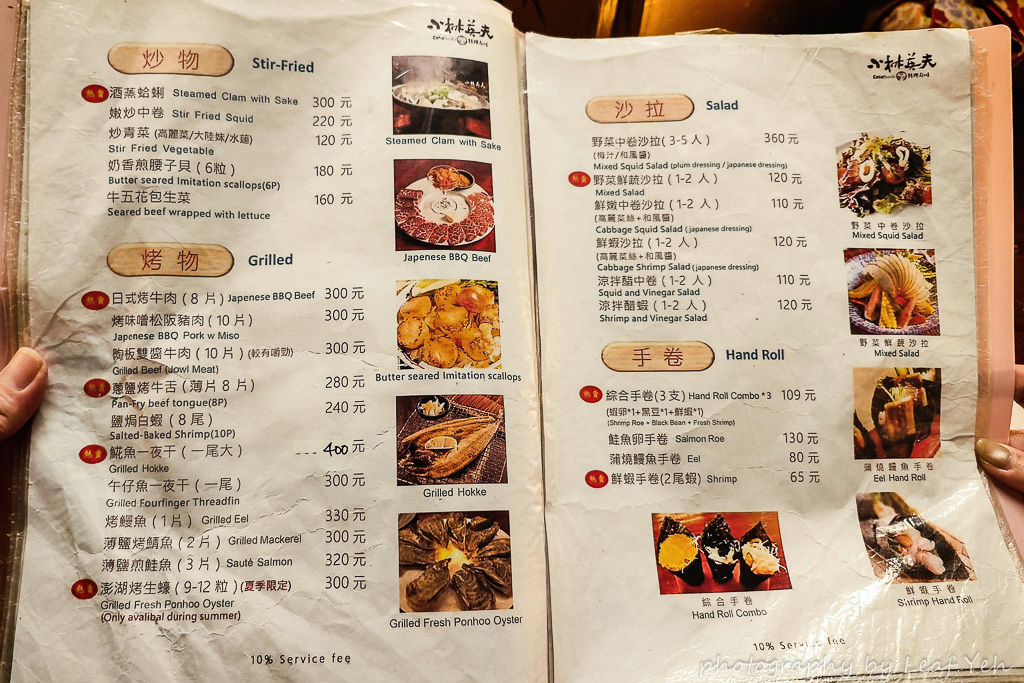 小林英夫價位,小林英夫菜單,小林英夫訂位,小林英夫菜單2025,小林英夫日本料理菜單,小林英夫低消,小林英夫均消,小林英夫必點,小林英夫評價,小林英夫MENU,小林英夫推薦 小林英夫價位,小林英夫菜單,小林英夫訂位,小林英夫菜單2025,小林英夫日本料理菜單,小林英夫低消,小林英夫均消,小林英夫必點,小林英夫評價,小林英夫MENU,小林英夫推薦