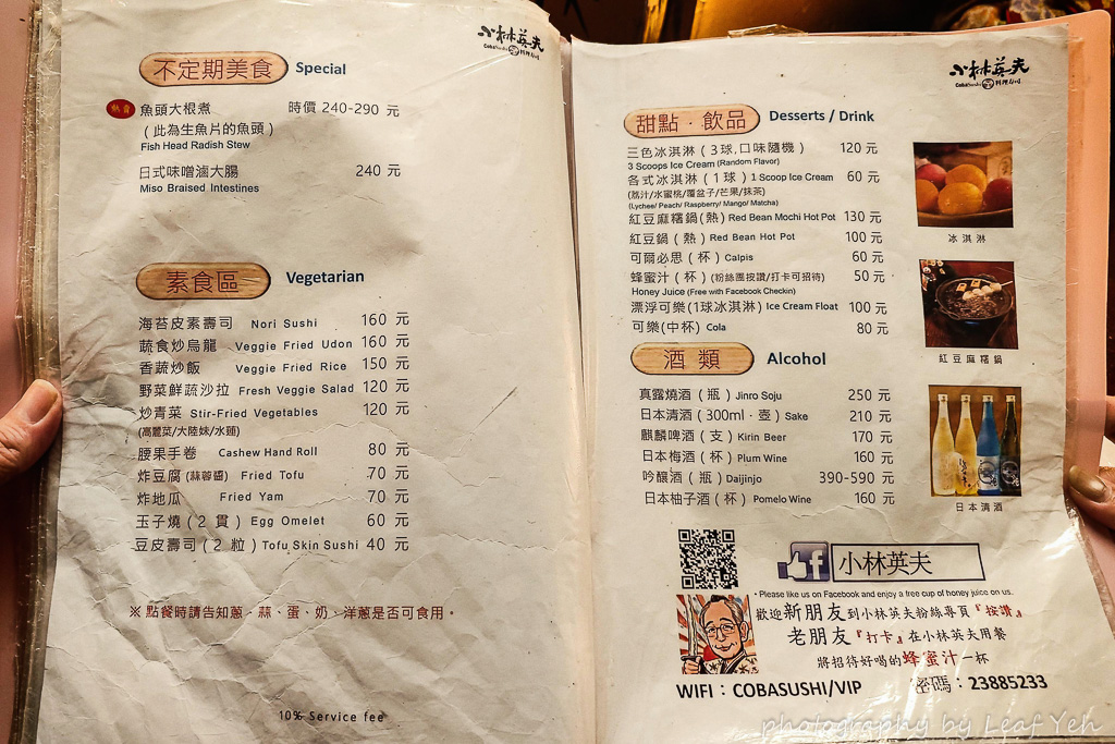 小林英夫價位,小林英夫菜單,小林英夫訂位,小林英夫菜單2025,小林英夫日本料理菜單,小林英夫低消,小林英夫均消,小林英夫必點,小林英夫評價,小林英夫MENU,小林英夫推薦 小林英夫價位,小林英夫菜單,小林英夫訂位,小林英夫菜單2025,小林英夫日本料理菜單,小林英夫低消,小林英夫均消,小林英夫必點,小林英夫評價,小林英夫MENU,小林英夫推薦