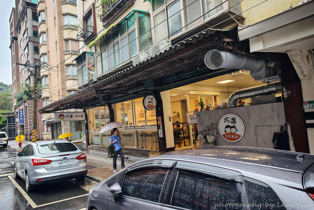 巧遇早午餐,巧遇早午餐菜單,巧遇蛋餅,天母早餐,天母早午餐,天母棒球場美食,天母蛋餅,士林蛋餅,士林早午餐,士林早餐,士東路美食