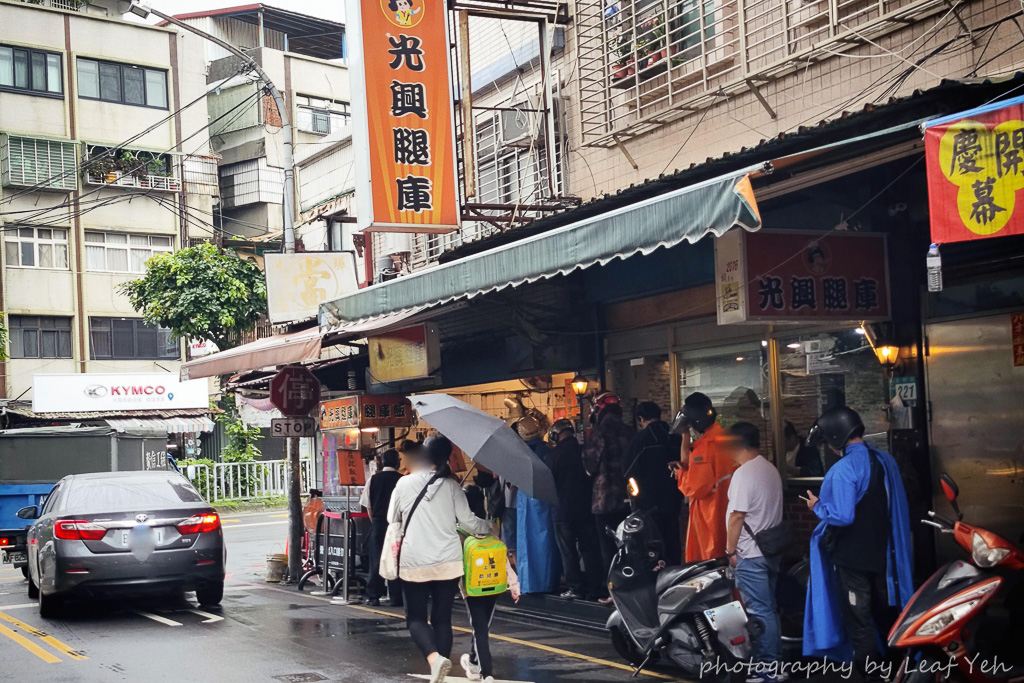光興腿庫,光興腿庫菜單,光興腿庫飯,光興腿庫外送,光興腿庫年菜,光興腿庫營業時間,光興腿庫預訂,光興腿庫飯菜單,光興腿庫禮盒,光興腿庫豬腳,光興腿庫電話,三重光興街美食 光興腿庫,光興腿庫菜單,光興腿庫飯,光興腿庫外送,光興腿庫年菜,光興腿庫營業時間,光興腿庫預訂,光興腿庫飯菜單,光興腿庫禮盒,光興腿庫豬腳,光興腿庫電話,三重光興街美食