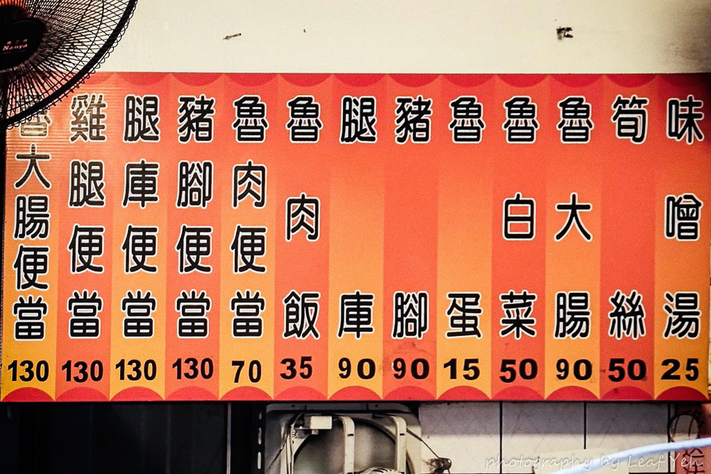 光興腿庫,光興腿庫菜單,光興腿庫飯,光興腿庫外送,光興腿庫年菜,光興腿庫營業時間,光興腿庫預訂,光興腿庫飯菜單,光興腿庫禮盒,光興腿庫豬腳,光興腿庫電話,三重光興街美食 光興腿庫,光興腿庫菜單,光興腿庫飯,光興腿庫外送,光興腿庫年菜,光興腿庫營業時間,光興腿庫預訂,光興腿庫飯菜單,光興腿庫禮盒,光興腿庫豬腳,光興腿庫電話,三重光興街美食