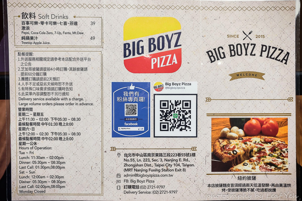 Big Boyz Pizza,Big Boyz Pizza菜單,芝加哥深盤披薩,深盤披薩台北,芝加哥深盤披薩台北,長春路披薩,手工深盤披薩台北,芝加哥披薩台北,南京復興美食,南京復興披薩,復興北路美食,長春路美食