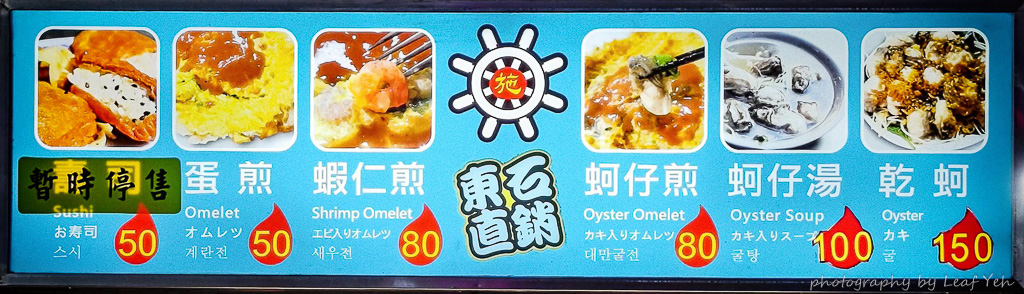 萬華蚵仔煎│廣州街夜市脆皮蚵仔煎│街頭美食鬥士白種元推薦,脆皮蚵仔煎、蝦仁煎 、萬華廣州街夜市、龍山寺夜市、艋舺夜市 萬華蚵仔煎│廣州街夜市脆皮蚵仔煎│街頭美食鬥士白種元推薦,脆皮蚵仔煎、蝦仁煎 、萬華廣州街夜市、龍山寺夜市、艋舺夜市