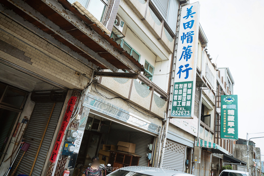 美田帽蓆行,苑裡藺草,手工藺草帽,美田藺草,苗栗藺草,苑裡手作藺草帽,苑裡藺草隱藏小店,職人藺草文化,苑裡藺草工藝,苑裡藺草文化,苗栗苑裡一日遊,苑裡景點,苗栗景點