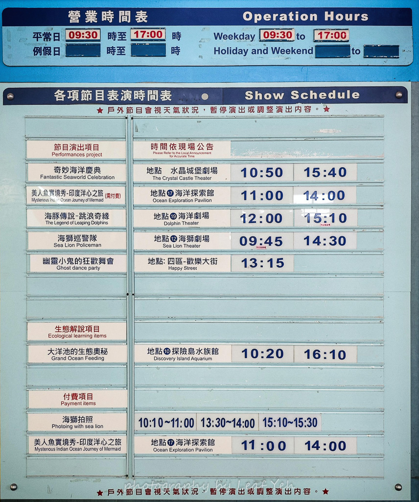 遠雄海洋公園,遠雄海洋公園住宿,遠雄海洋公園表演時間,遠雄海洋公園美人魚,遠雄海洋公園攻略,遠雄悅來,花蓮海洋公園,花蓮景點推薦,花蓮兩天一夜小旅行,遠雄海洋公園停留時間,花蓮三天兩夜,花蓮壽豐景點