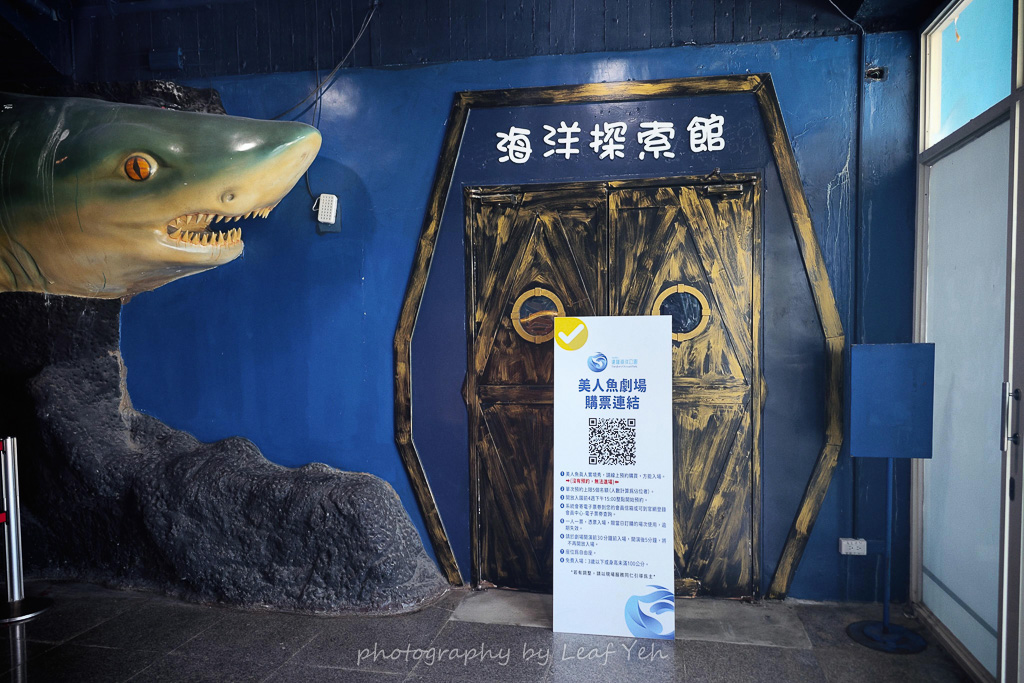 遠雄海洋公園,遠雄海洋公園住宿,遠雄海洋公園表演時間,遠雄海洋公園美人魚,遠雄海洋公園攻略,遠雄悅來,花蓮海洋公園,花蓮景點推薦,花蓮兩天一夜小旅行,遠雄海洋公園停留時間,花蓮三天兩夜,花蓮壽豐景點