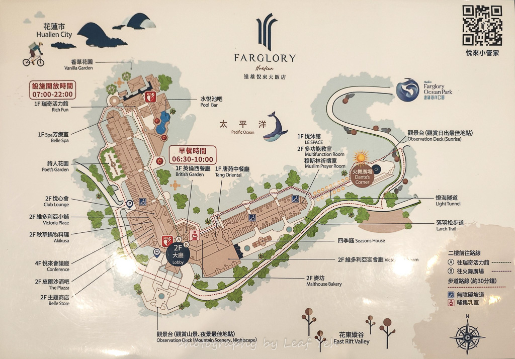 花蓮遠雄悅來大飯店,遠雄悅來大飯店價格,遠雄悅來鬧鬼,遠雄悅來晚餐,遠雄悅來大飯店房型價格,遠雄悅來大飯店,花蓮住宿,花蓮民宿推薦,遠雄悅來接駁車,花蓮壽豐住宿,花蓮飯店推薦,花蓮一泊二食,花蓮兩天一夜,花蓮三天兩夜