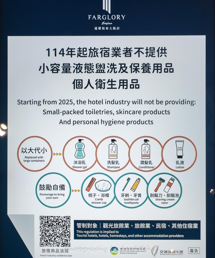 花蓮飯店│花蓮遠雄悅來大飯店│住進英倫宮廷！窗外就是無敵海景，情緒價值爆表！花蓮一泊二食、花蓮住宿