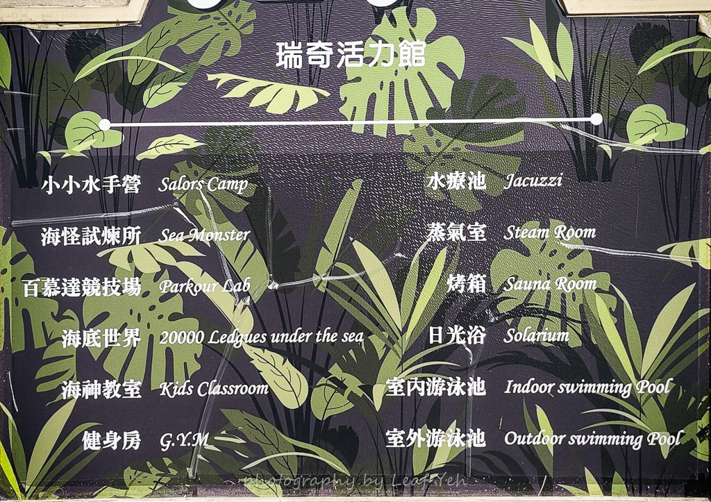 花蓮遠雄悅來大飯店,遠雄悅來大飯店價格,遠雄悅來鬧鬼,遠雄悅來晚餐,遠雄悅來大飯店房型價格,遠雄悅來大飯店,花蓮住宿,花蓮民宿推薦,遠雄悅來接駁車,花蓮壽豐住宿,花蓮飯店推薦,花蓮一泊二食,花蓮兩天一夜,花蓮三天兩夜