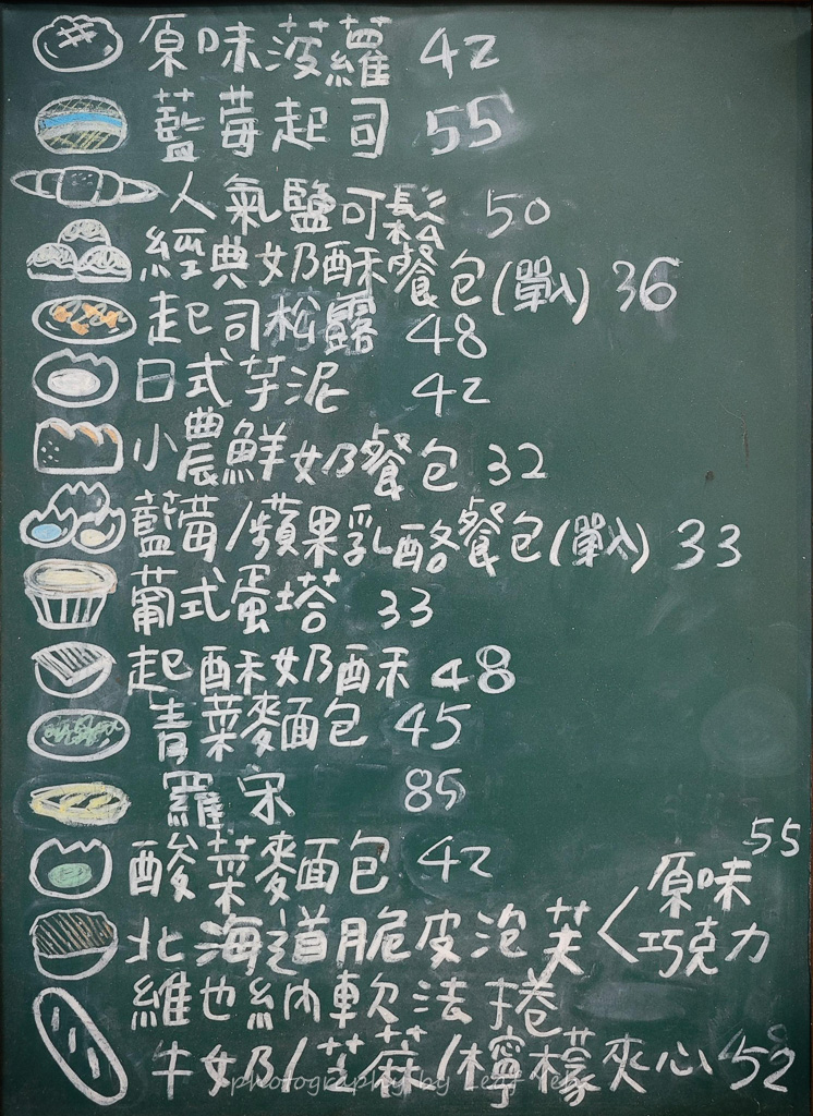 川雨,川雨菜單,川雨蛋黃酥,科技大樓美食,科技大樓蛋黃酥,科技大樓麵包,科技大樓烘培坊,和平籃球館美食,台北蛋黃酥推薦,台北有名蛋黃酥,台北中秋禮盒 川雨,川雨菜單,川雨蛋黃酥,科技大樓美食,科技大樓蛋黃酥,科技大樓麵包,科技大樓烘培坊,和平籃球館美食,台北蛋黃酥推薦,台北有名蛋黃酥,台北中秋禮盒