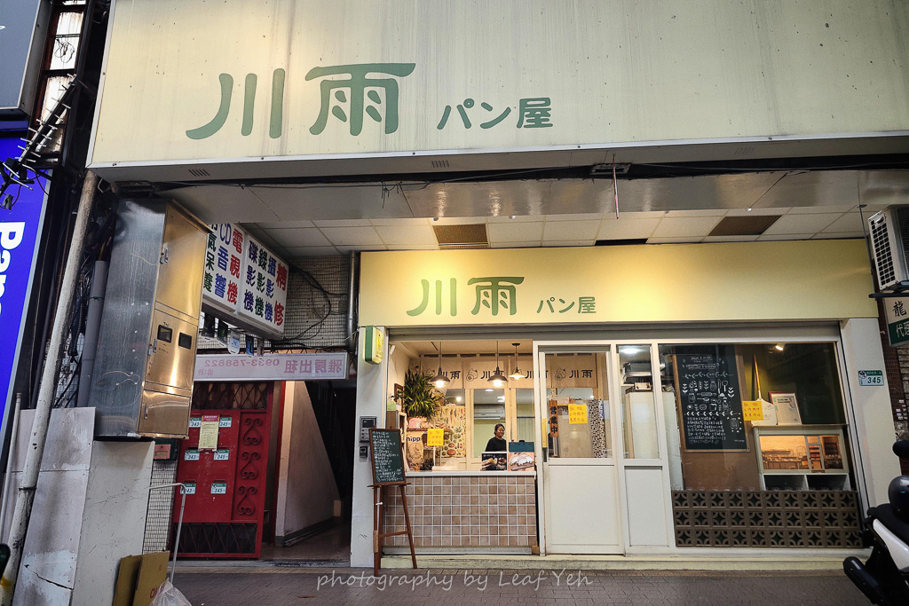 川雨,川雨菜單,川雨蛋黃酥,科技大樓美食,科技大樓蛋黃酥,科技大樓麵包,科技大樓烘培坊,和平籃球館美食,台北蛋黃酥推薦,台北有名蛋黃酥,台北中秋禮盒 川雨,川雨菜單,川雨蛋黃酥,科技大樓美食,科技大樓蛋黃酥,科技大樓麵包,科技大樓烘培坊,和平籃球館美食,台北蛋黃酥推薦,台北有名蛋黃酥,台北中秋禮盒