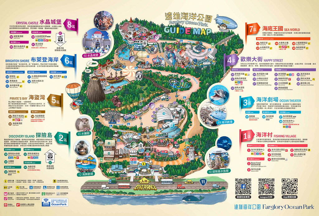 遠雄海洋公園,遠雄海洋公園住宿,遠雄海洋公園表演時間,遠雄海洋公園美人魚,遠雄海洋公園攻略,遠雄悅來,花蓮海洋公園,花蓮景點推薦,花蓮兩天一夜小旅行,遠雄海洋公園停留時間,花蓮三天兩夜,花蓮壽豐景點