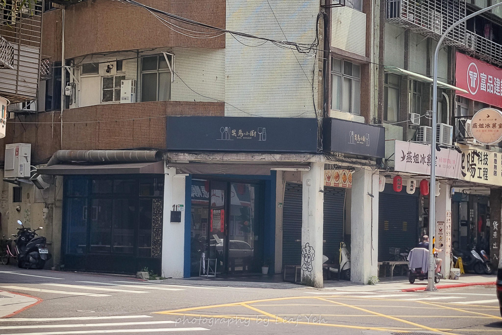 黑馬小廚,黑馬小廚菜單,黑馬小廚訂位,黑馬小廚dcard,台北義式餐廳,黑馬 餐酒館,黑馬小廚停車,台北義大利麵,手工義大利麵 台北,台北餐酒館推薦,寶清街美食