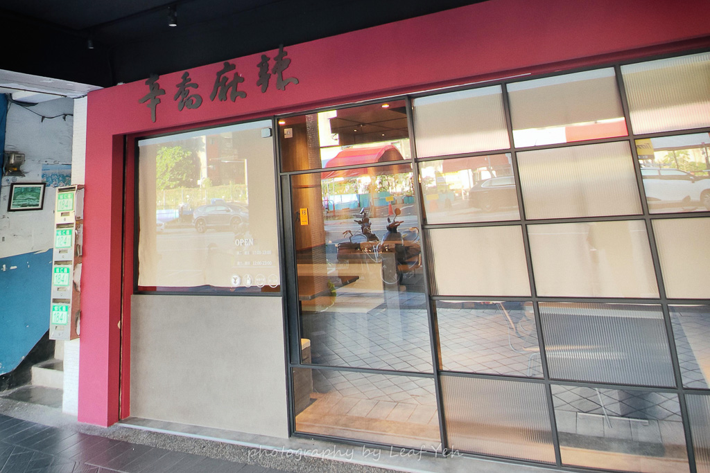 辛喬麻辣,辛喬麻辣菜單,辛喬麻辣私房湯底麻辣鴛鴦菜單,辛喬麻辣私房湯底麻辣鴛鴦,辛喬麻辣鍋,台北鴛鴦鍋,台北麻辣鍋,信義麻辣鍋,信義鴛鴦鍋,單點麻辣鍋,北醫美食,松仁路美食 辛喬麻辣,辛喬麻辣菜單,辛喬麻辣私房湯底麻辣鴛鴦菜單,辛喬麻辣私房湯底麻辣鴛鴦,辛喬麻辣鍋,台北鴛鴦鍋,台北麻辣鍋,信義麻辣鍋,信義鴛鴦鍋,單點麻辣鍋,北醫美食,松仁路美食
