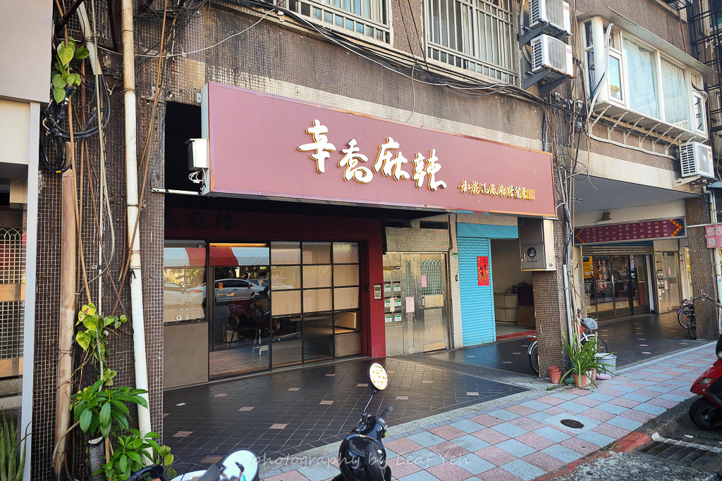辛喬麻辣價位,辛喬麻辣菜單,辛喬麻辣訂位,辛喬麻辣菜單2025,同慶樓菜單,辛喬麻辣低消,辛喬麻辣均消,辛喬麻辣必點,辛喬麻辣評價,辛喬麻辣MENU,辛喬麻辣推薦 辛喬麻辣價位,辛喬麻辣菜單,辛喬麻辣訂位,辛喬麻辣菜單2025,同慶樓菜單,辛喬麻辣低消,辛喬麻辣均消,辛喬麻辣必點,辛喬麻辣評價,辛喬麻辣MENU,辛喬麻辣推薦