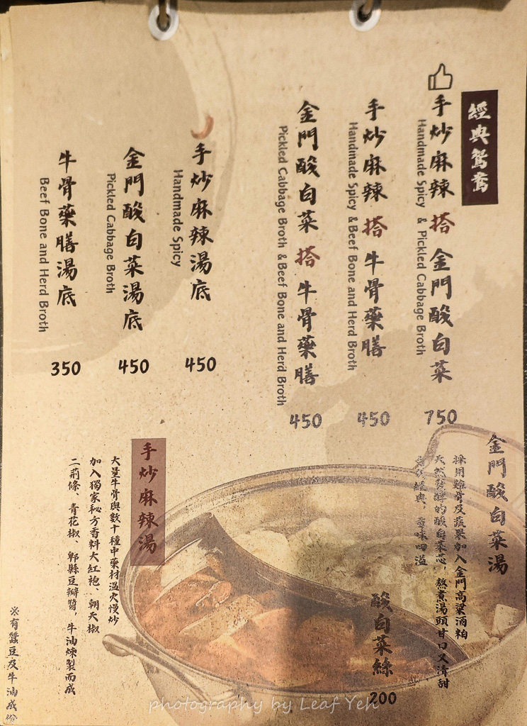 辛喬麻辣價位,辛喬麻辣菜單,辛喬麻辣訂位,辛喬麻辣菜單2025,辛喬麻辣私房湯底麻辣鴛鴦菜單,辛喬麻辣低消,辛喬麻辣均消,辛喬麻辣必點,辛喬麻辣評價,辛喬麻辣MENU,辛喬麻辣推薦 辛喬麻辣價位,辛喬麻辣菜單,辛喬麻辣訂位,辛喬麻辣菜單2025,辛喬麻辣私房湯底麻辣鴛鴦菜單,辛喬麻辣低消,辛喬麻辣均消,辛喬麻辣必點,辛喬麻辣評價,辛喬麻辣MENU,辛喬麻辣推薦