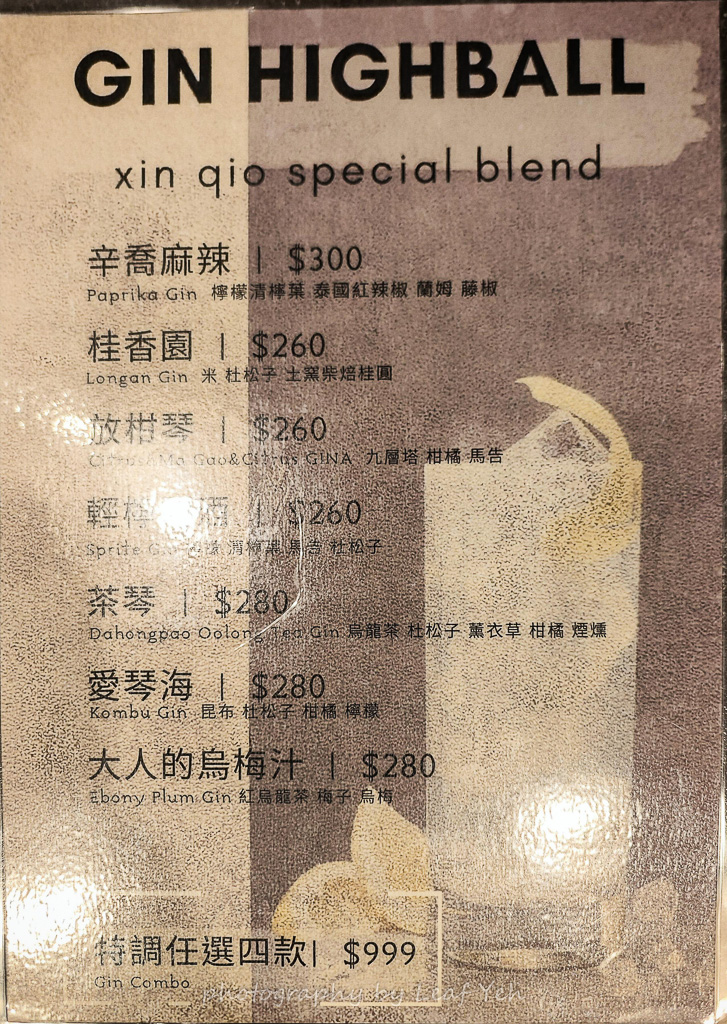 辛喬麻辣價位,辛喬麻辣菜單,辛喬麻辣訂位,辛喬麻辣菜單2025,辛喬麻辣私房湯底麻辣鴛鴦菜單,辛喬麻辣低消,辛喬麻辣均消,辛喬麻辣必點,辛喬麻辣評價,辛喬麻辣MENU,辛喬麻辣推薦 辛喬麻辣價位,辛喬麻辣菜單,辛喬麻辣訂位,辛喬麻辣菜單2025,辛喬麻辣私房湯底麻辣鴛鴦菜單,辛喬麻辣低消,辛喬麻辣均消,辛喬麻辣必點,辛喬麻辣評價,辛喬麻辣MENU,辛喬麻辣推薦