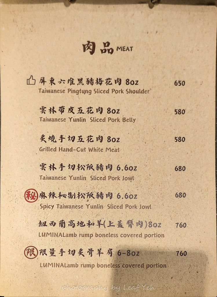 辛喬麻辣價位,辛喬麻辣菜單,辛喬麻辣訂位,辛喬麻辣菜單2025,辛喬麻辣私房湯底麻辣鴛鴦菜單,辛喬麻辣低消,辛喬麻辣均消,辛喬麻辣必點,辛喬麻辣評價,辛喬麻辣MENU,辛喬麻辣推薦 辛喬麻辣價位,辛喬麻辣菜單,辛喬麻辣訂位,辛喬麻辣菜單2025,辛喬麻辣私房湯底麻辣鴛鴦菜單,辛喬麻辣低消,辛喬麻辣均消,辛喬麻辣必點,辛喬麻辣評價,辛喬麻辣MENU,辛喬麻辣推薦