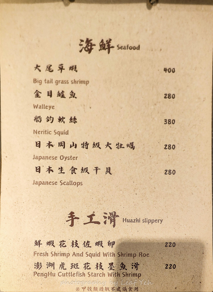 辛喬麻辣價位,辛喬麻辣菜單,辛喬麻辣訂位,辛喬麻辣菜單2025,辛喬麻辣私房湯底麻辣鴛鴦菜單,辛喬麻辣低消,辛喬麻辣均消,辛喬麻辣必點,辛喬麻辣評價,辛喬麻辣MENU,辛喬麻辣推薦 辛喬麻辣價位,辛喬麻辣菜單,辛喬麻辣訂位,辛喬麻辣菜單2025,辛喬麻辣私房湯底麻辣鴛鴦菜單,辛喬麻辣低消,辛喬麻辣均消,辛喬麻辣必點,辛喬麻辣評價,辛喬麻辣MENU,辛喬麻辣推薦