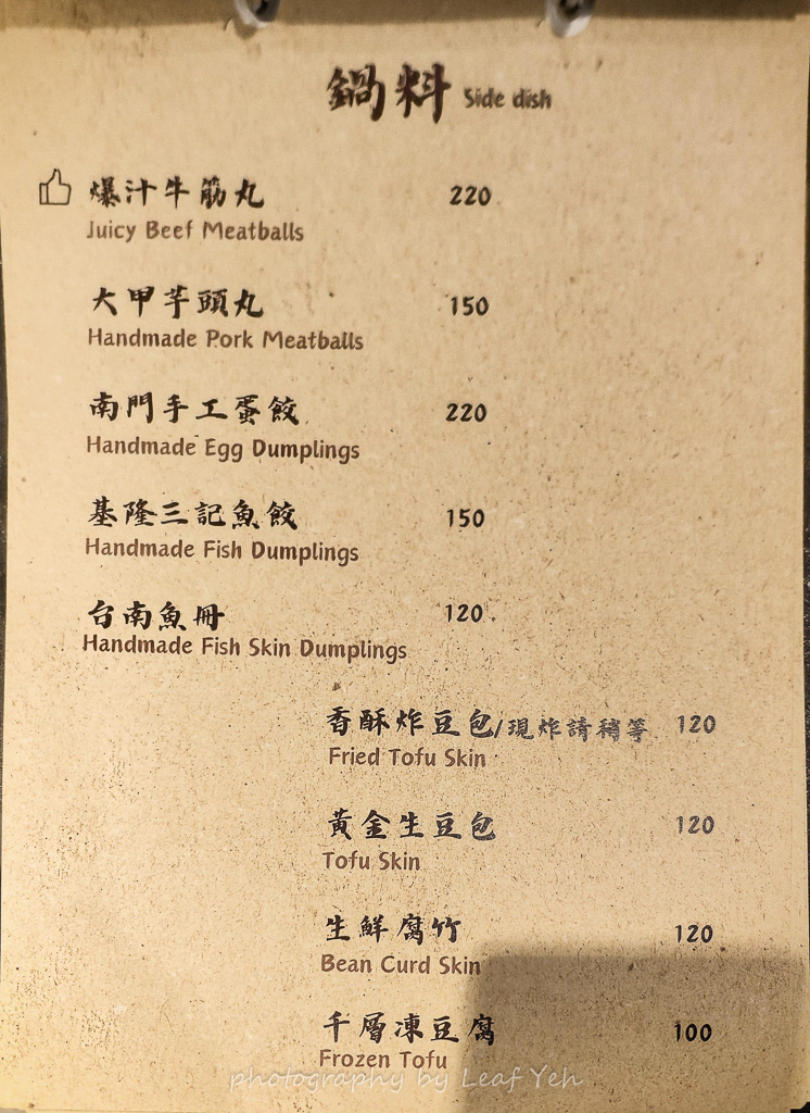 辛喬麻辣價位,辛喬麻辣菜單,辛喬麻辣訂位,辛喬麻辣菜單2025,辛喬麻辣私房湯底麻辣鴛鴦菜單,辛喬麻辣低消,辛喬麻辣均消,辛喬麻辣必點,辛喬麻辣評價,辛喬麻辣MENU,辛喬麻辣推薦 辛喬麻辣價位,辛喬麻辣菜單,辛喬麻辣訂位,辛喬麻辣菜單2025,辛喬麻辣私房湯底麻辣鴛鴦菜單,辛喬麻辣低消,辛喬麻辣均消,辛喬麻辣必點,辛喬麻辣評價,辛喬麻辣MENU,辛喬麻辣推薦