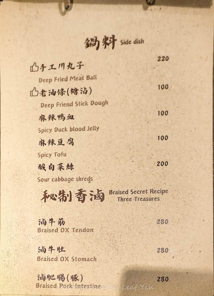 辛喬麻辣價位,辛喬麻辣菜單,辛喬麻辣訂位,辛喬麻辣菜單2025,辛喬麻辣私房湯底麻辣鴛鴦菜單,辛喬麻辣低消,辛喬麻辣均消,辛喬麻辣必點,辛喬麻辣評價,辛喬麻辣MENU,辛喬麻辣推薦 辛喬麻辣價位,辛喬麻辣菜單,辛喬麻辣訂位,辛喬麻辣菜單2025,辛喬麻辣私房湯底麻辣鴛鴦菜單,辛喬麻辣低消,辛喬麻辣均消,辛喬麻辣必點,辛喬麻辣評價,辛喬麻辣MENU,辛喬麻辣推薦
