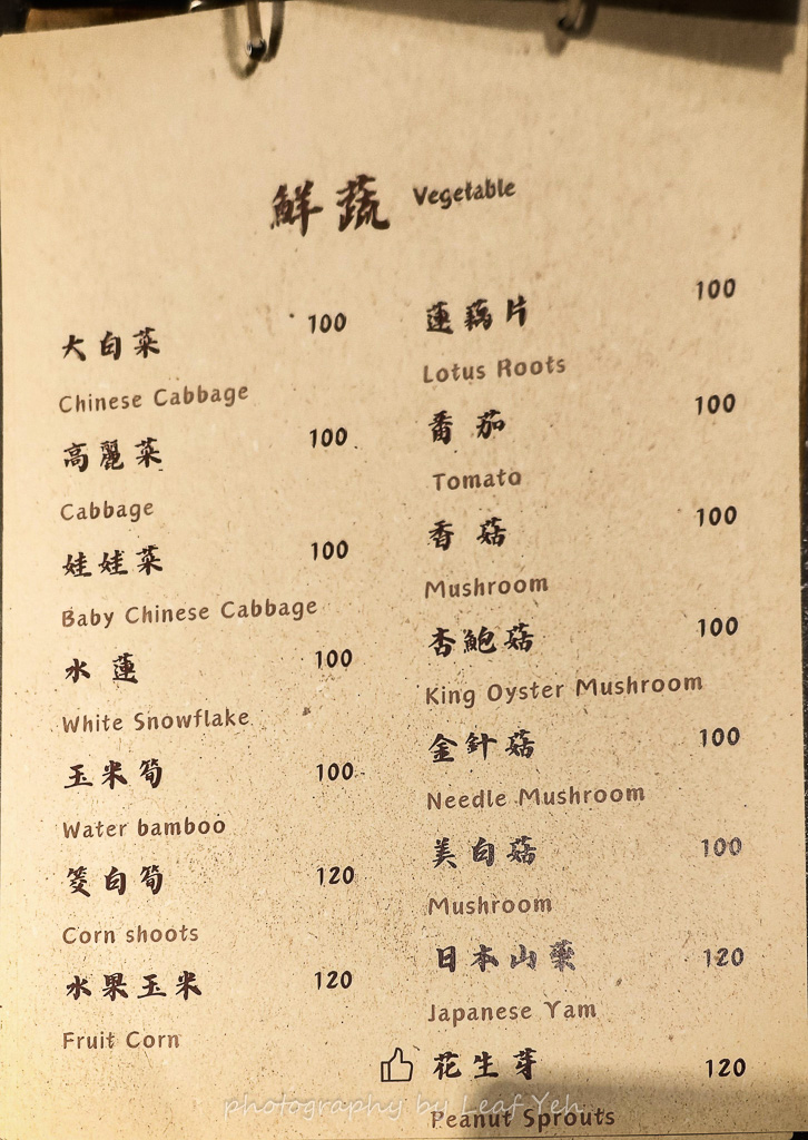 辛喬麻辣價位,辛喬麻辣菜單,辛喬麻辣訂位,辛喬麻辣菜單2025,辛喬麻辣私房湯底麻辣鴛鴦菜單,辛喬麻辣低消,辛喬麻辣均消,辛喬麻辣必點,辛喬麻辣評價,辛喬麻辣MENU,辛喬麻辣推薦 辛喬麻辣價位,辛喬麻辣菜單,辛喬麻辣訂位,辛喬麻辣菜單2025,辛喬麻辣私房湯底麻辣鴛鴦菜單,辛喬麻辣低消,辛喬麻辣均消,辛喬麻辣必點,辛喬麻辣評價,辛喬麻辣MENU,辛喬麻辣推薦