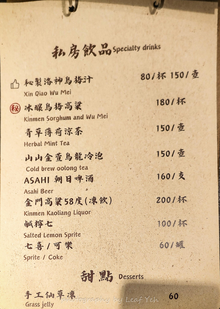 辛喬麻辣價位,辛喬麻辣菜單,辛喬麻辣訂位,辛喬麻辣菜單2025,辛喬麻辣私房湯底麻辣鴛鴦菜單,辛喬麻辣低消,辛喬麻辣均消,辛喬麻辣必點,辛喬麻辣評價,辛喬麻辣MENU,辛喬麻辣推薦 辛喬麻辣價位,辛喬麻辣菜單,辛喬麻辣訂位,辛喬麻辣菜單2025,辛喬麻辣私房湯底麻辣鴛鴦菜單,辛喬麻辣低消,辛喬麻辣均消,辛喬麻辣必點,辛喬麻辣評價,辛喬麻辣MENU,辛喬麻辣推薦
