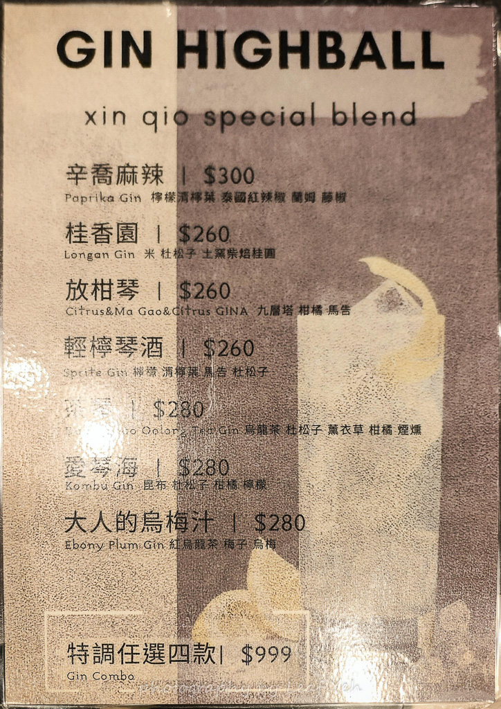 辛喬麻辣價位,辛喬麻辣菜單,辛喬麻辣訂位,辛喬麻辣菜單2025,辛喬麻辣私房湯底麻辣鴛鴦菜單,辛喬麻辣低消,辛喬麻辣均消,辛喬麻辣必點,辛喬麻辣評價,辛喬麻辣MENU,辛喬麻辣推薦 辛喬麻辣價位,辛喬麻辣菜單,辛喬麻辣訂位,辛喬麻辣菜單2025,辛喬麻辣私房湯底麻辣鴛鴦菜單,辛喬麻辣低消,辛喬麻辣均消,辛喬麻辣必點,辛喬麻辣評價,辛喬麻辣MENU,辛喬麻辣推薦