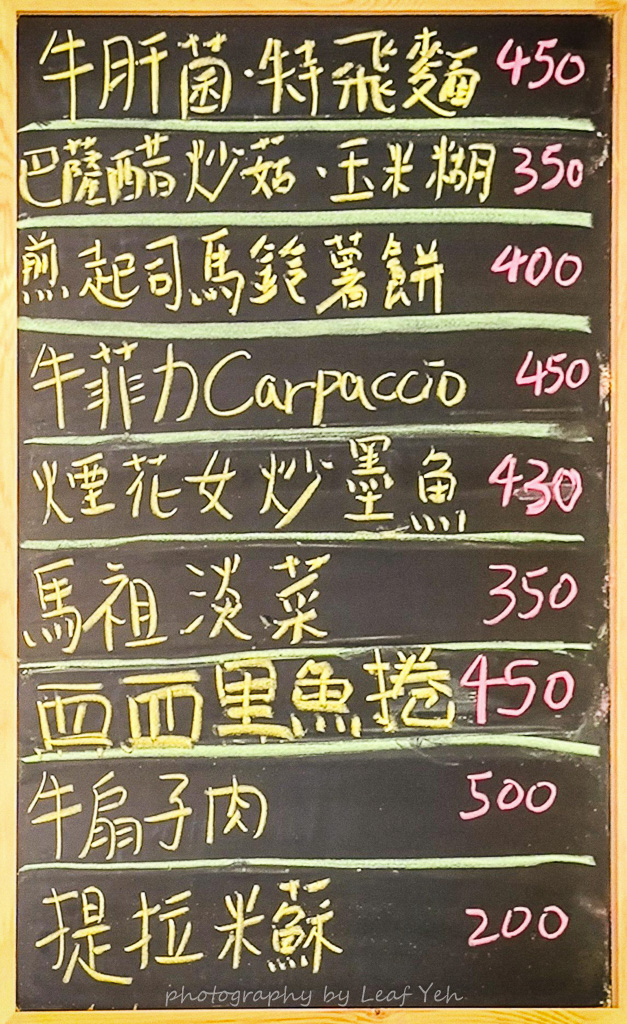 黑馬小廚,黑馬小廚菜單,黑馬小廚訂位,黑馬小廚dcard,台北義式餐廳,黑馬 餐酒館,黑馬小廚停車,台北義大利麵,手工義大利麵 台北,台北餐酒館推薦,寶清街美食
