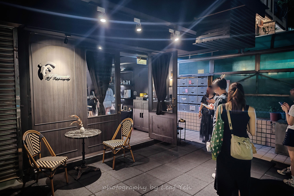 鐵 F.f Teppanyaki 鐵板燒,鐵Teppanyaki鐵板燒,萬華鐵板燒推薦,西門町鐵板燒,台北鐵板燒,萬華無菜單鐵板燒,台北無菜單鐵板燒,台北日式鐵板燒,台北高級鐵板燒,台北鐵板料理,無菜單鐵板料理 鐵 F.f Teppanyaki 鐵板燒,鐵Teppanyaki鐵板燒,萬華鐵板燒推薦,西門町鐵板燒,台北鐵板燒,萬華無菜單鐵板燒,台北無菜單鐵板燒,台北日式鐵板燒,台北高級鐵板燒,台北鐵板料理,無菜單鐵板料理